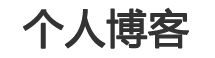 阿巴尧省源洲独轮车